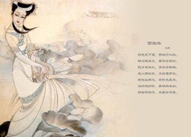 但是在王维的诗作当中,却有一首古诗对于中国古代的四大美女之一的