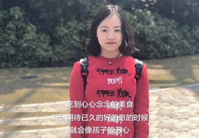 政·话题 | 那些让人开心得像个孩子的瞬间