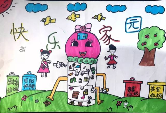 "把绿色画出来"宜阳新区垃圾分类主题校园绘画大赛!
