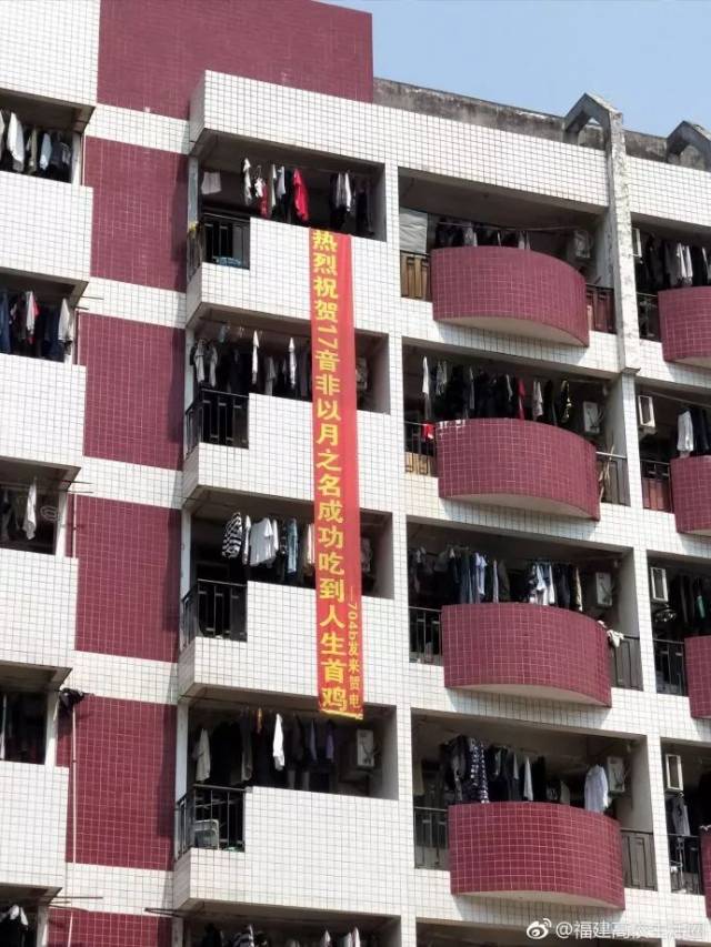 福州大学至诚学院一学生挂出巨型床帘, 把自己的床和桌子都遮住了.