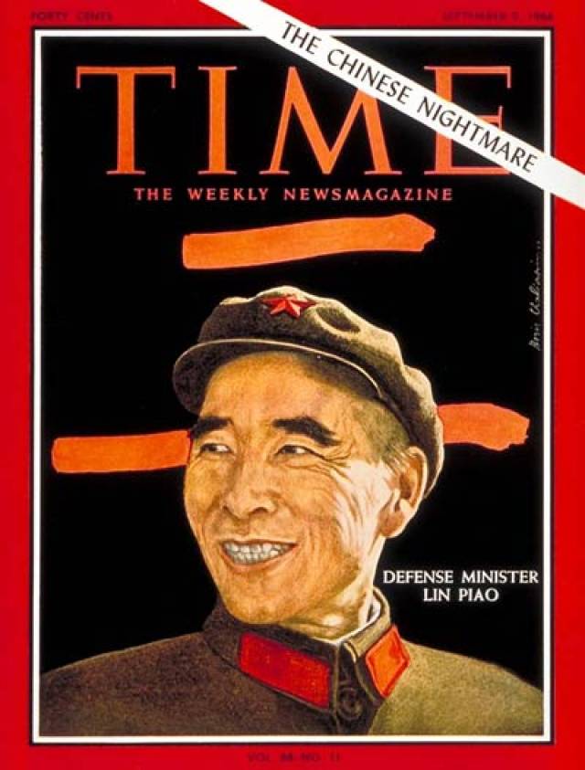 1924年—1979年,《时代周刊》封面上的中国