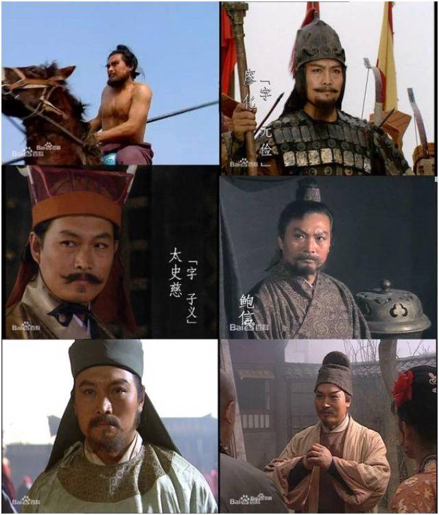11,李冬果 《三国演义》饰孟优,《水浒传》饰阮小七