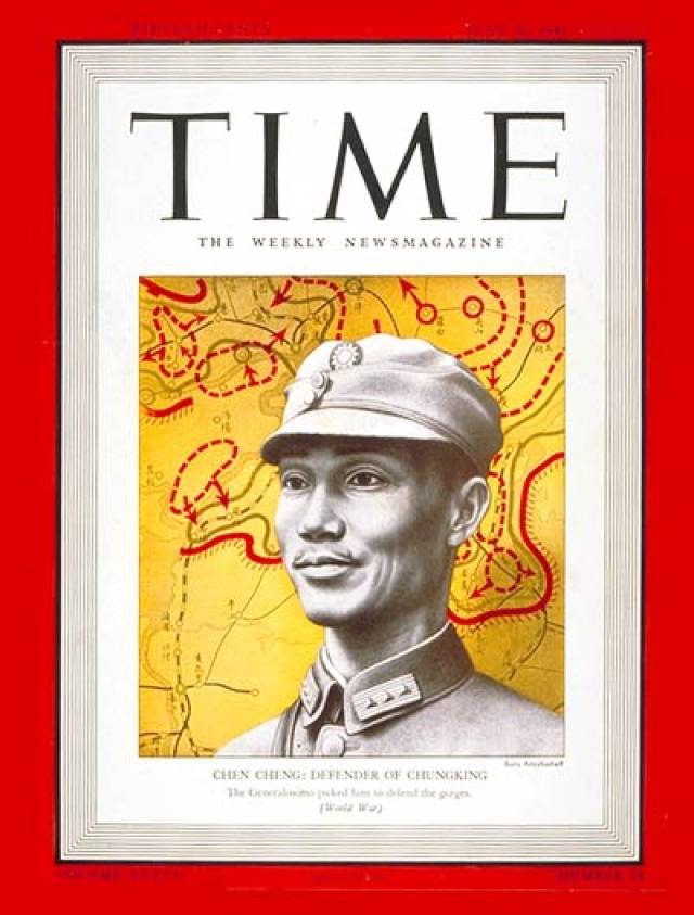 1924年—1979年《时代周刊》封面上的中国