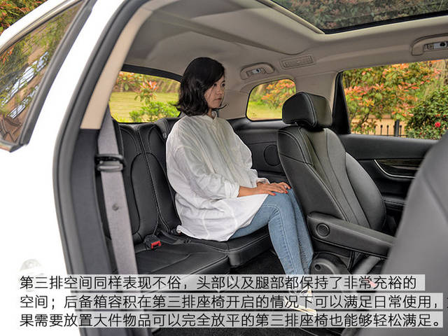第二排座椅完全独立起来,中间独立通道以及座椅前后折叠两种方式,而