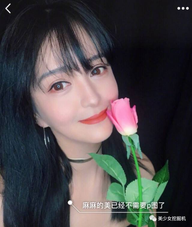 网红界出现张韶涵同款妈妈!联合继父祝女儿早点死