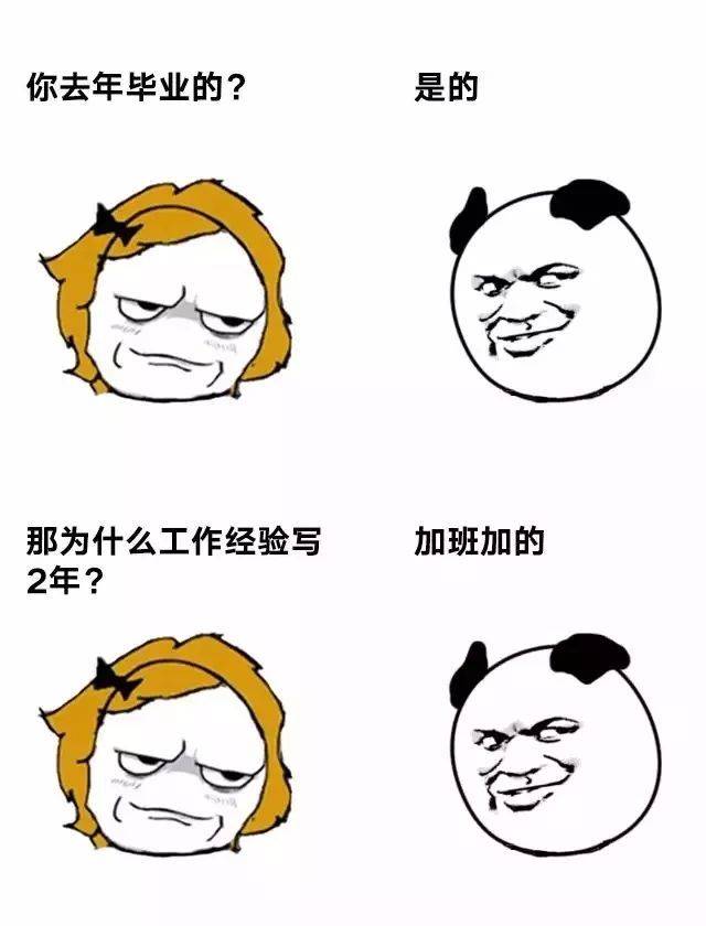 hr与广告公关狗面试时的巅峰对决