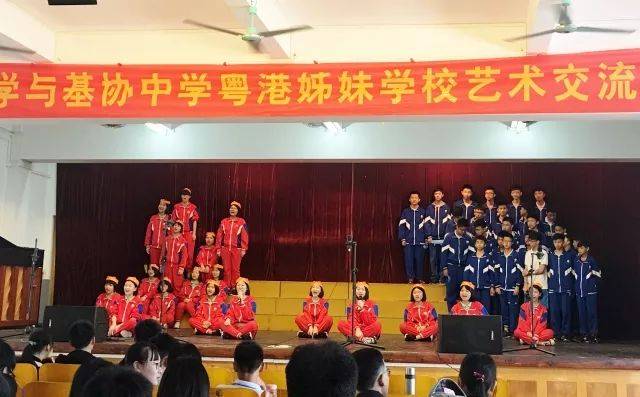 增城中学|粤港教育共发展,香港基协中学师生到增中交流