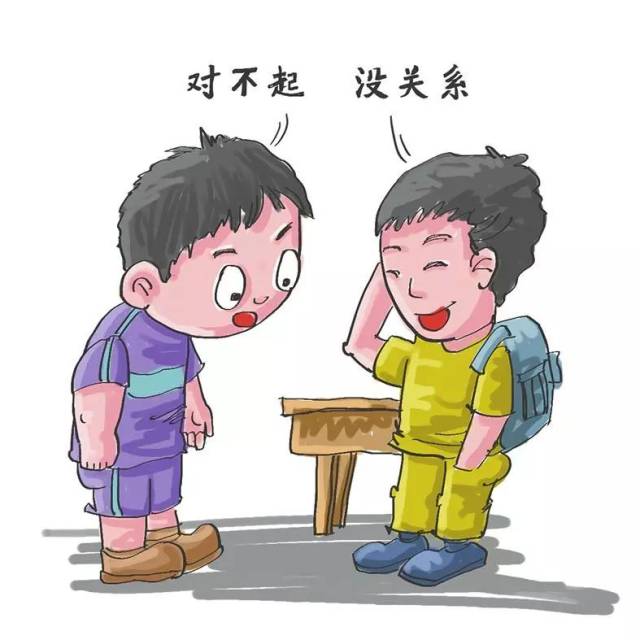 请求别人帮助时,说"对不起,打扰了""麻烦您了".