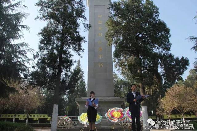 全体师生徒步前往陵园 8点40分,全体师生在烈士陵园内集合完毕,祭奠