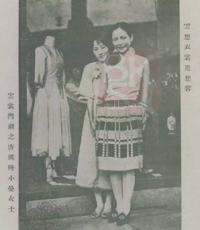 民国时尚icon:海上名媛唐瑛的穿衣记