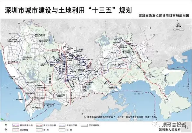 七,道路交通发展地图 深圳的交通路网将编织的越发密集,东部会建几条