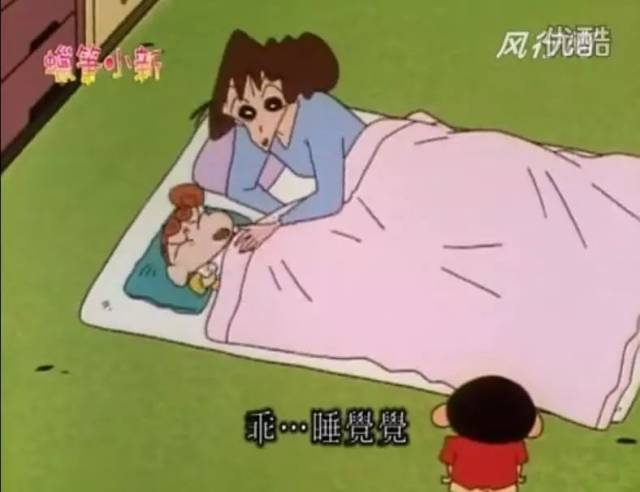 小新缩小后被小葵一口吞下 这是肿么肥四?
