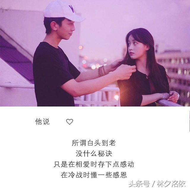 何为伴侣可否具体可否再具体 36d15dd1227947feb33b99bca2431d9a.jpeg