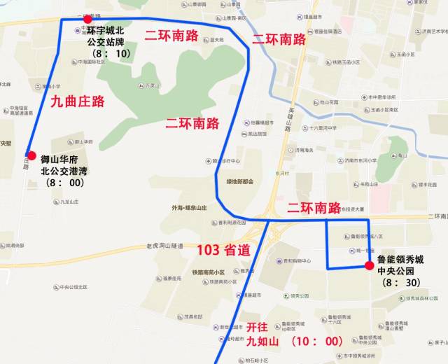 最全春游公交线路指南来啦!济南公交开通58条春游线路!