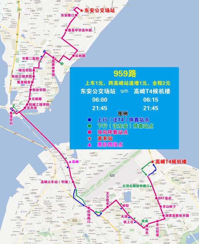 4月6日起,公交955路,957路,959路有调整