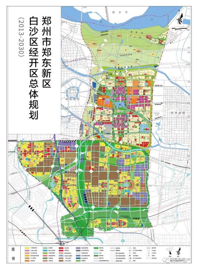 国际物流园区规划