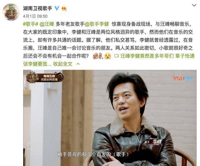 黄渤李健邓紫棋谁给汪峰帮唱? 决赛与向阳花合唱《那年我五岁》