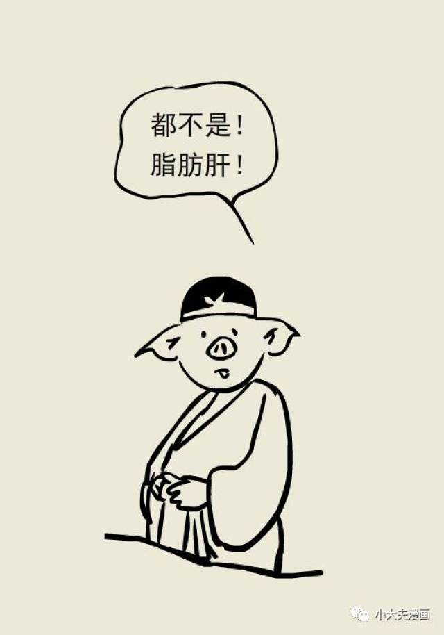 脂肪肝,为什么有的没事,有的却变成了癌?