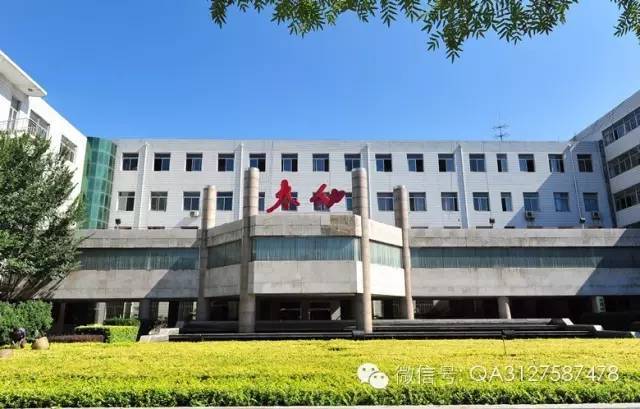 太原幼儿师范高等专科学校