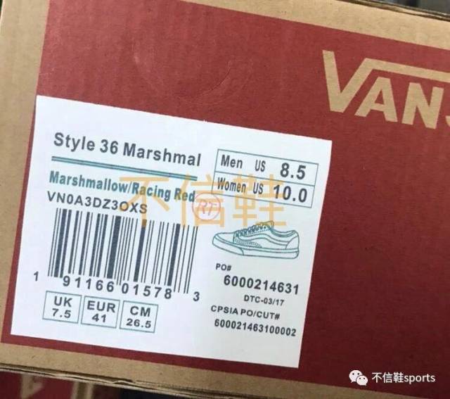 不开箱就知vans范斯真假,这么牛的鉴定方法你知道吗?