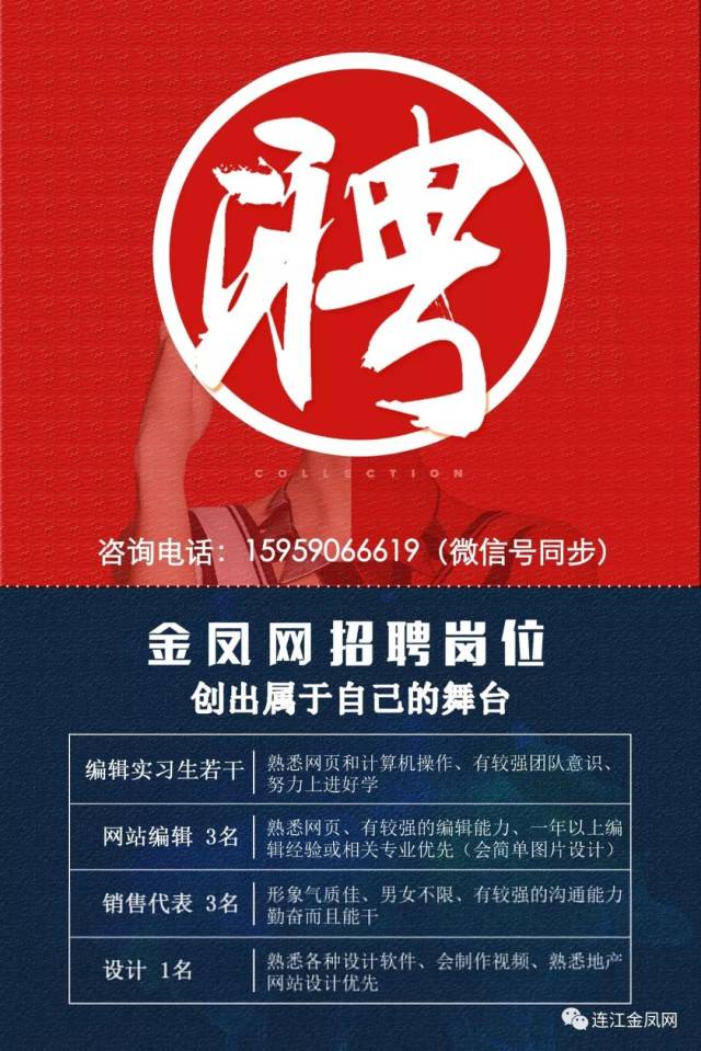 [热点]热传2018年连江撤县改区?官方给出的真