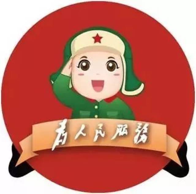 他们,就是志愿者