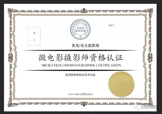 故事片电影摄影师研修班(火热招生中) 课程内容 招生人数 结业