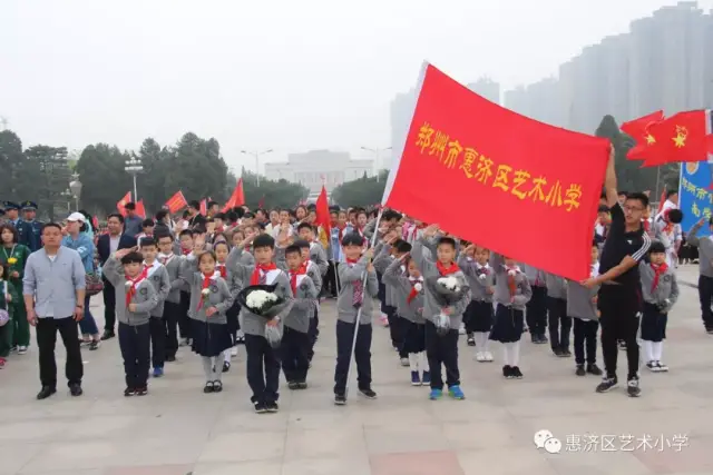 郑州市惠济区艺术小学:缅怀革命先烈,弘扬爱国精神