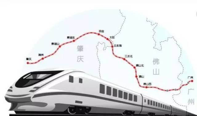 低至5元 广佛肇城际 连接了佛山,肇庆的11个车站 广州站至肇庆站