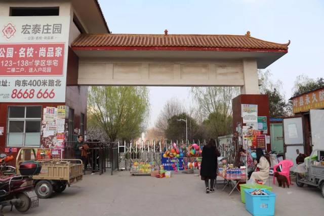叶县法治文化公园图片