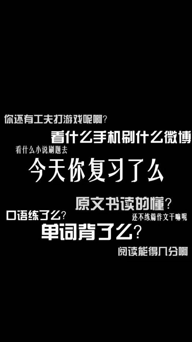 详解3个月备考规划!||附四月壁纸锁屏