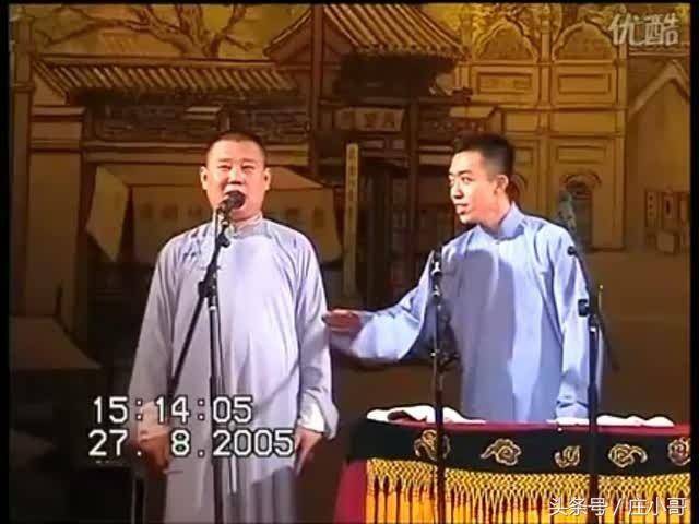 他可是德云社的创始人之一,当年他与郭德纲,张文顺一起将"北京相声