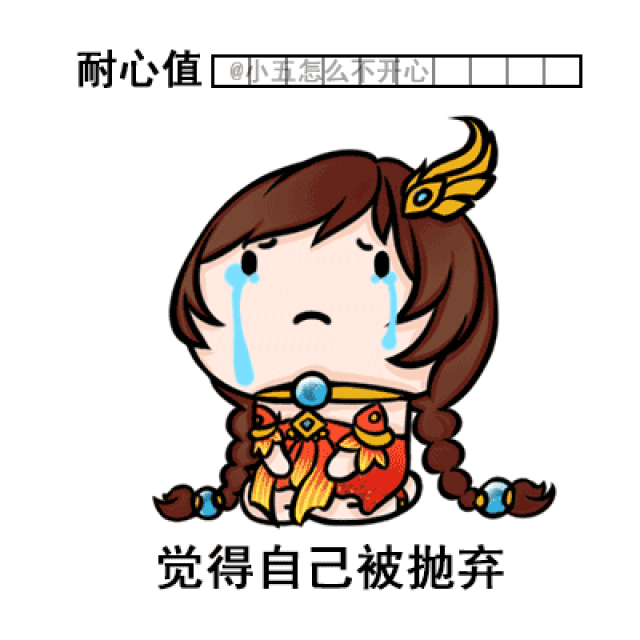 换季新头像与表情包都在这啦,拿去吧!