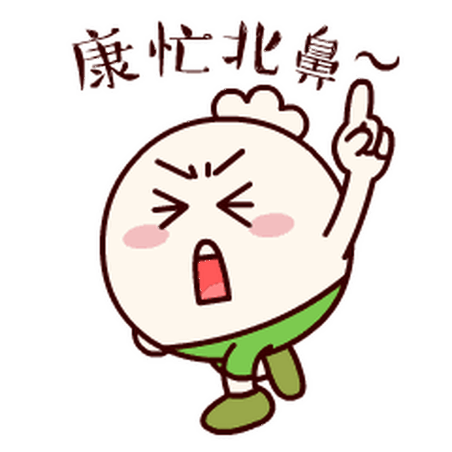 小编告诉你想要成为普法小能手吗?