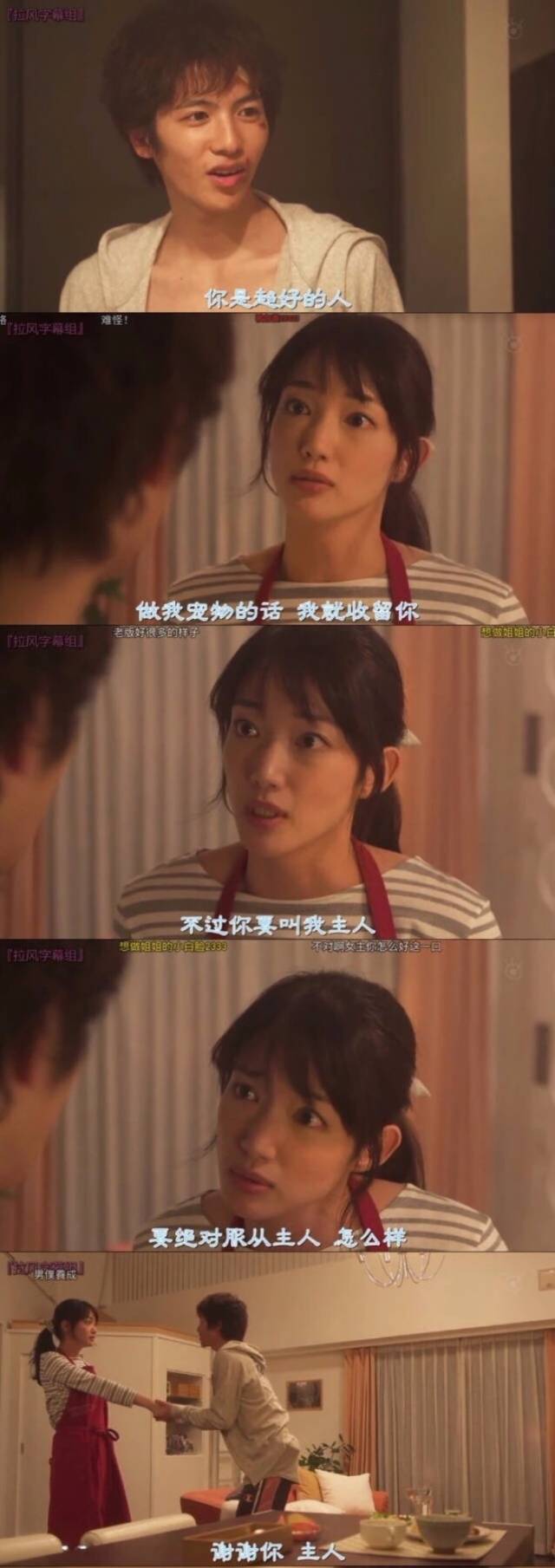 当初在微博上疯狂传播的这张充电的图也是出自这里.