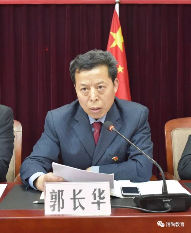 主任督学郭长华宣读了《馆陶县教育局关于表彰教育督导评估工作先进