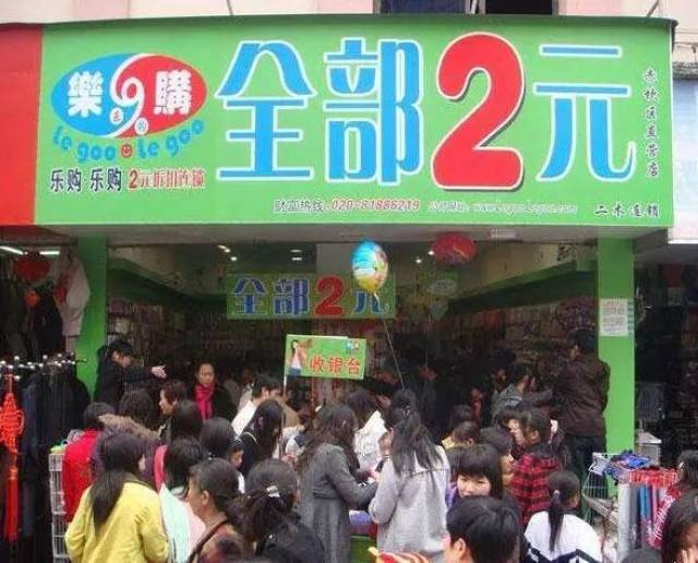 郑州这些"10元店"开遍各大商场!但这些高仿化妆品我是不敢用!