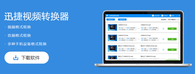 kux文件怎么转换mp4?人人都能学会的kux文件