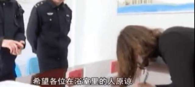 女浴室偷拍视频发给男网友 女子 只是证明自己在洗澡