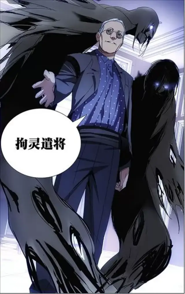 又污又贱…这部动漫改变了我对国产的偏见