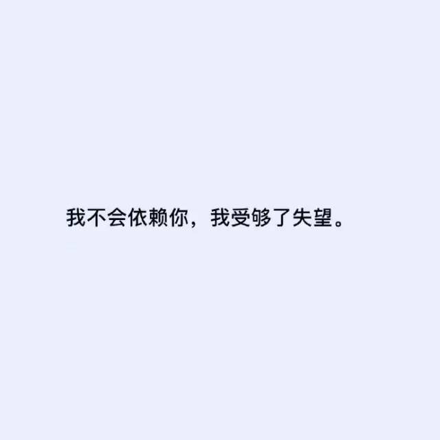 我尝试过销声匿迹,到最后也无人问津