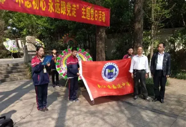 清明缅怀革命烈士|七都庙港中学师生是这么做的!点赞