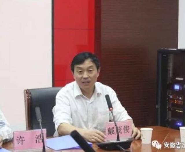 定远设立许浩高考奖学金 资助家乡优秀学子