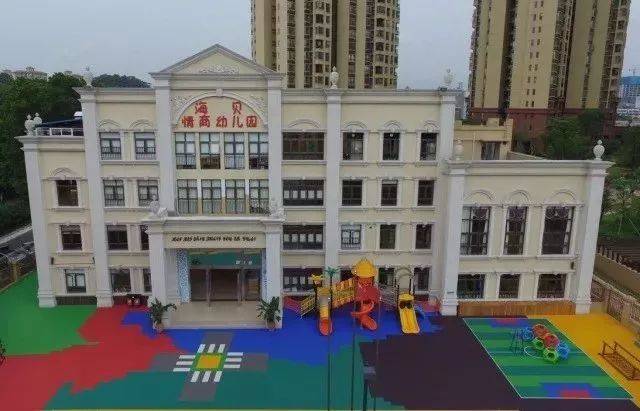 东莞市万江海豚贝贝幼儿园是一所按省一级标准筹建的高端幼儿园.