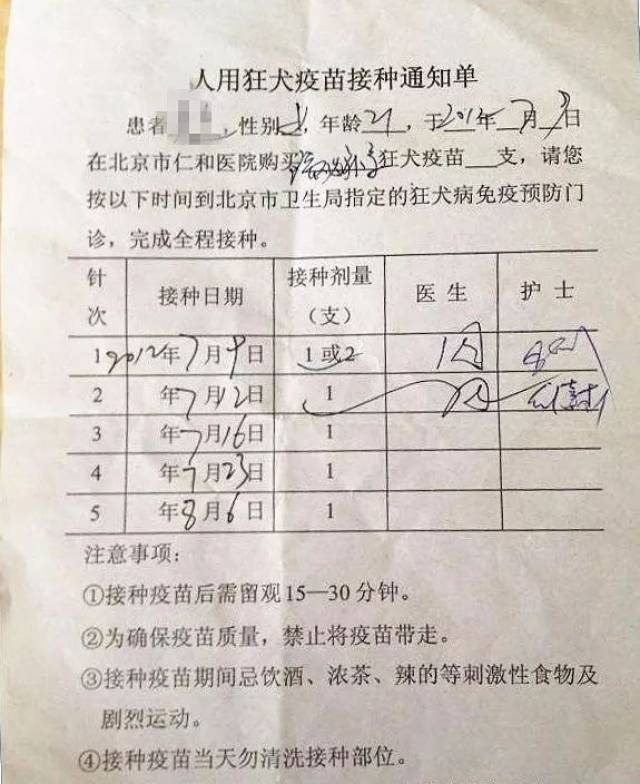 在深圳被狗咬了,去哪打狂犬疫苗?