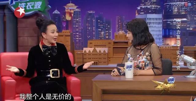 刘嘉玲抬了抬额,回答道"我不止八亿,我整个人是无价的.