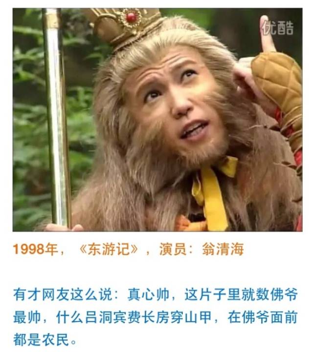 翁清海当演员也是靠自己,首先他的形象属于羞涩的小鲜肉,五官有棱角