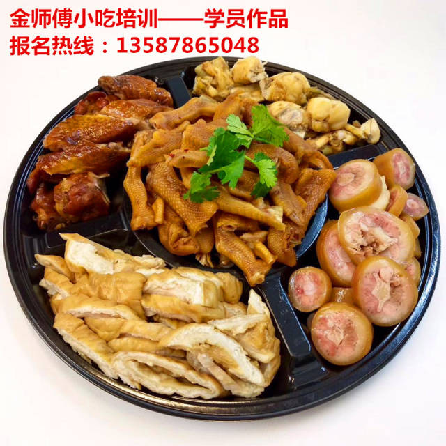 4f0545ab3cb74408af0fcdd310440743.jpeg