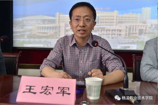 省教育厅督导组组长王宏军讲话