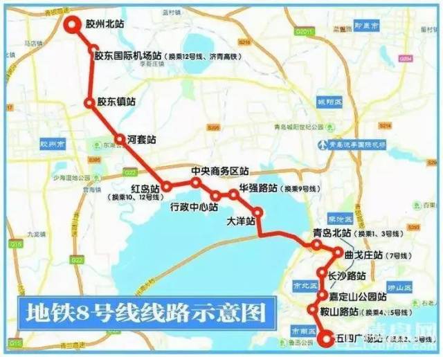 青岛地铁11号线本月下旬开通!